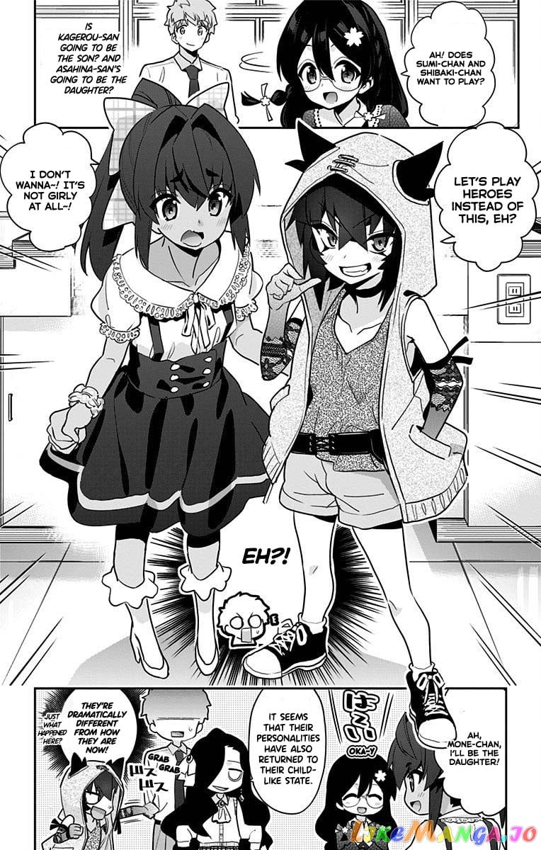 Mone-San no Majime Sugiru Tsukiaikata chapter 48 - page 7
