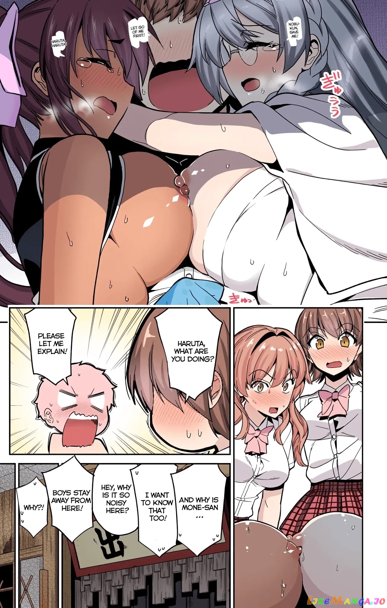 Mone-San no Majime Sugiru Tsukiaikata chapter 32 - page 14