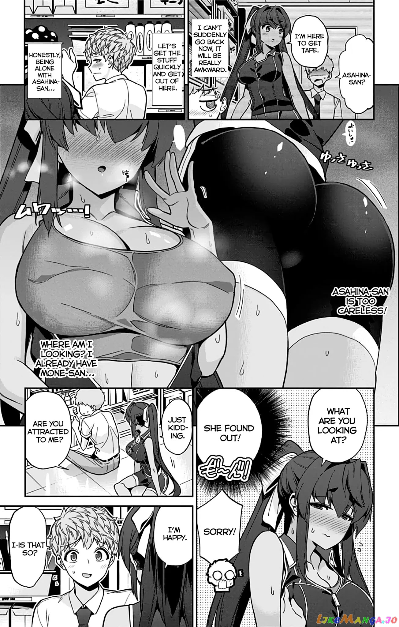 Mone-San no Majime Sugiru Tsukiaikata chapter 32 - page 16