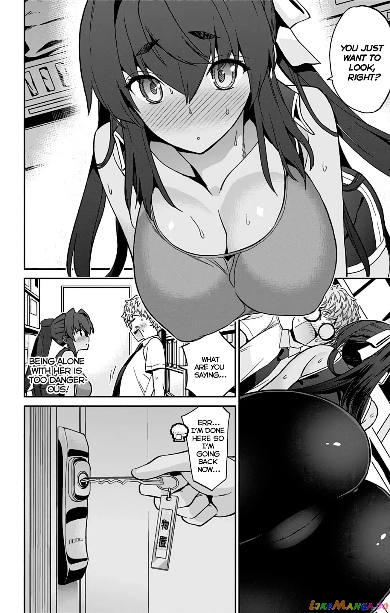 Mone-San no Majime Sugiru Tsukiaikata chapter 32 - page 17