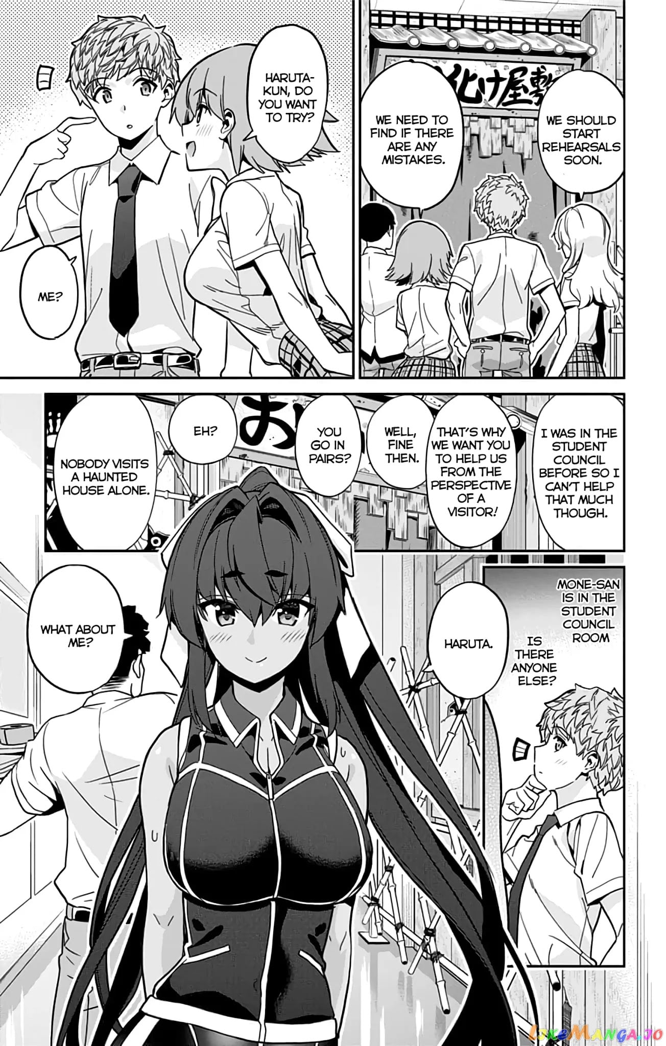 Mone-San no Majime Sugiru Tsukiaikata chapter 32 - page 4
