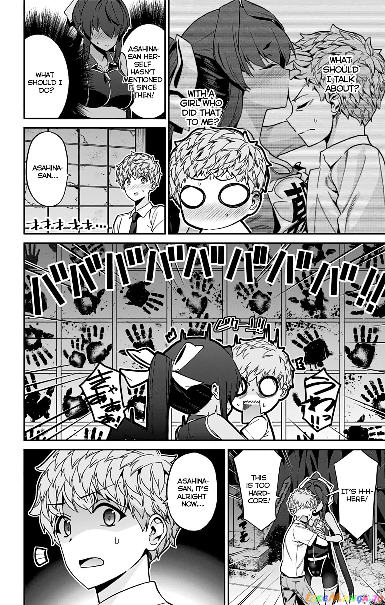 Mone-San no Majime Sugiru Tsukiaikata chapter 32 - page 7