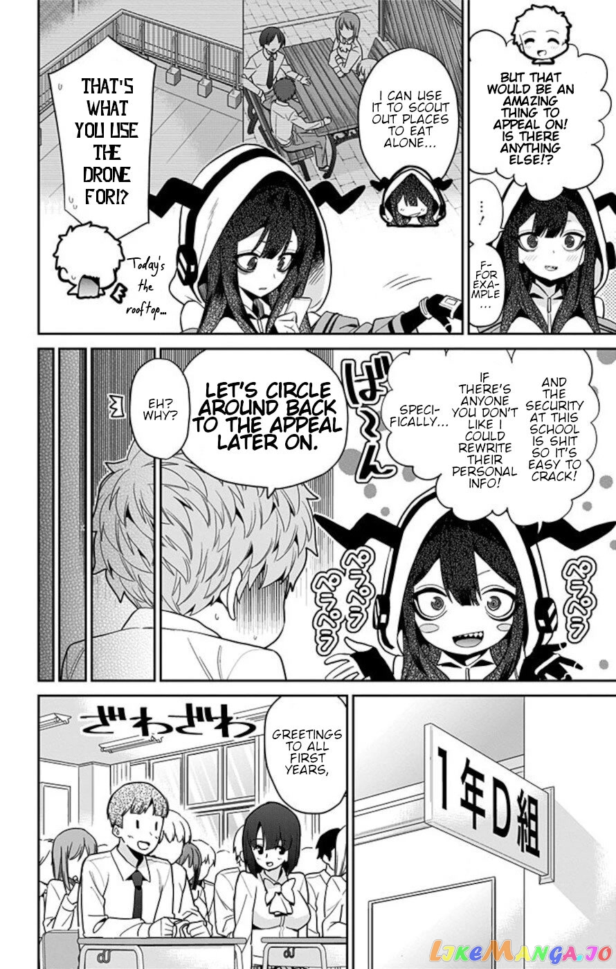Mone-San no Majime Sugiru Tsukiaikata chapter 49 - page 10
