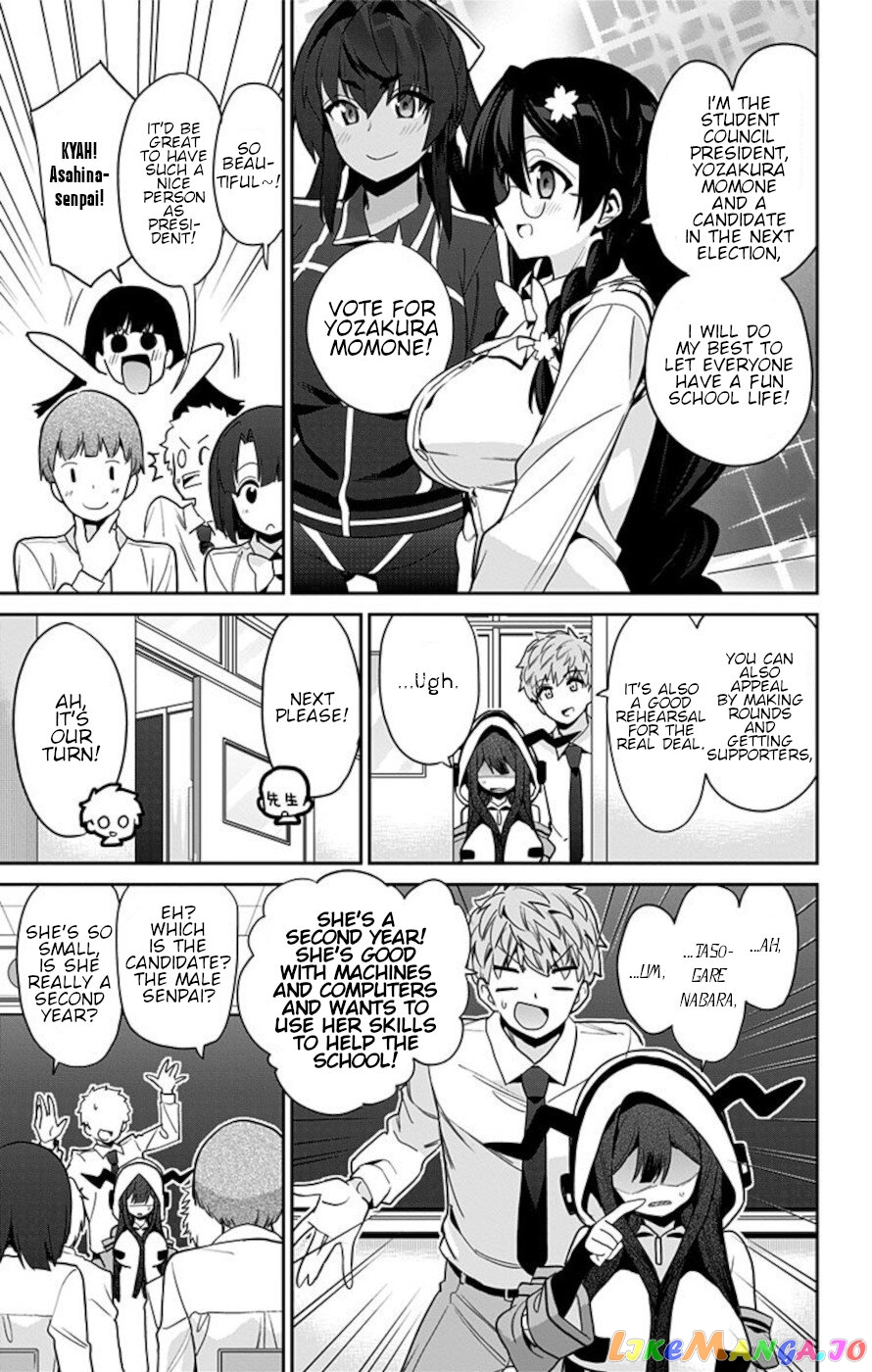 Mone-San no Majime Sugiru Tsukiaikata chapter 49 - page 11