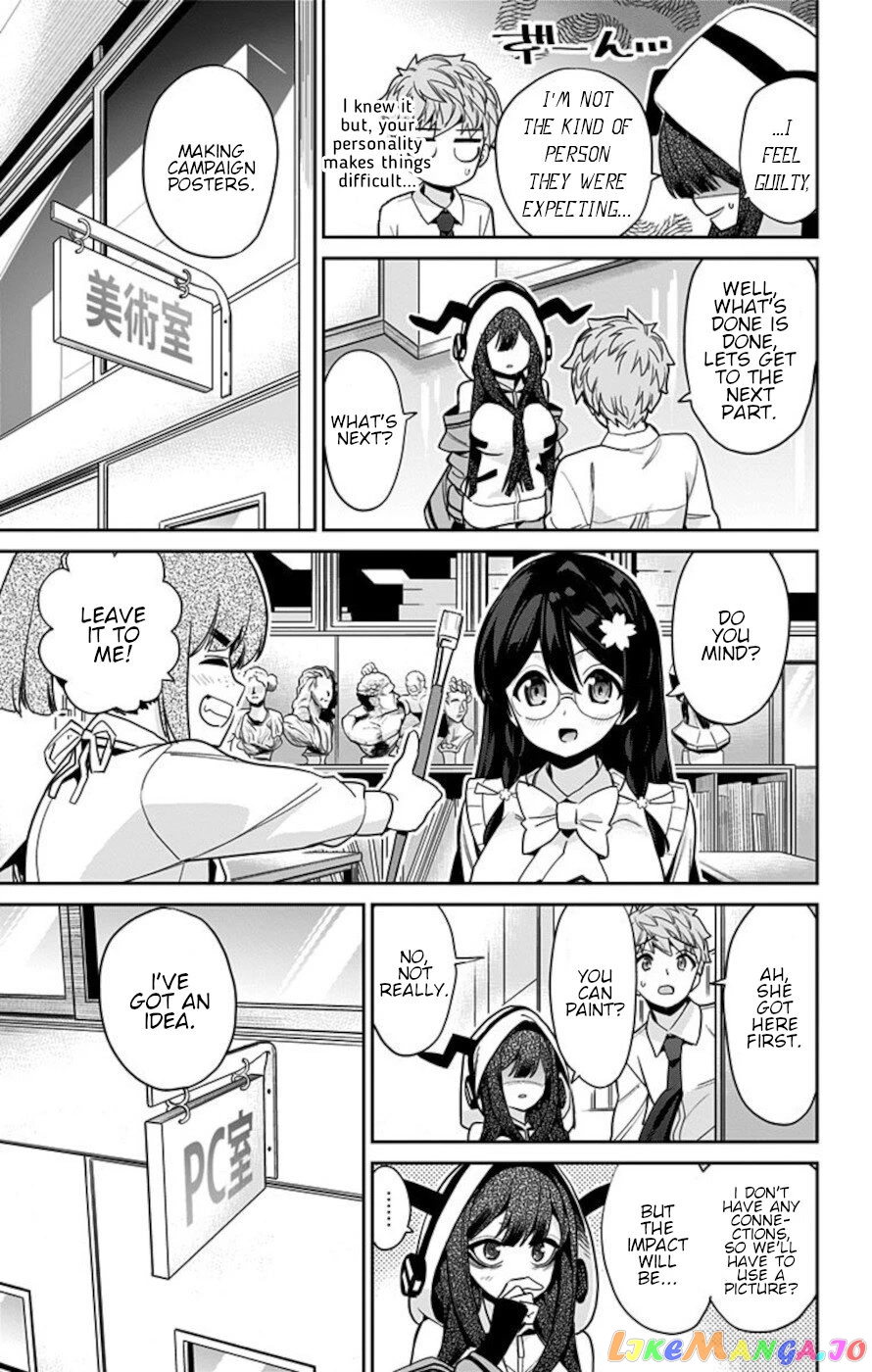 Mone-San no Majime Sugiru Tsukiaikata chapter 49 - page 13