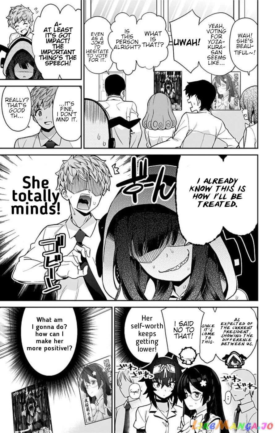 Mone-San no Majime Sugiru Tsukiaikata chapter 49 - page 17