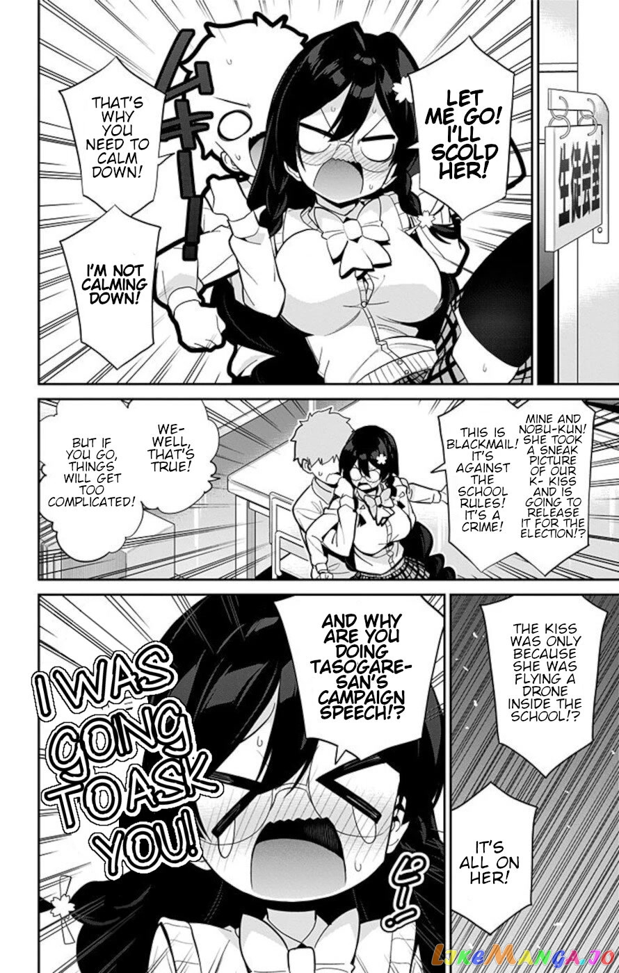Mone-San no Majime Sugiru Tsukiaikata chapter 49 - page 2