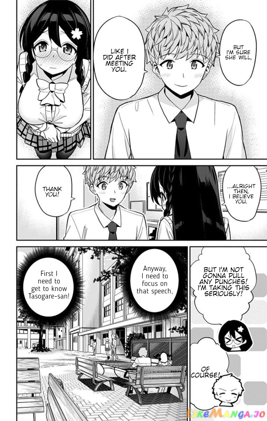 Mone-San no Majime Sugiru Tsukiaikata chapter 49 - page 4