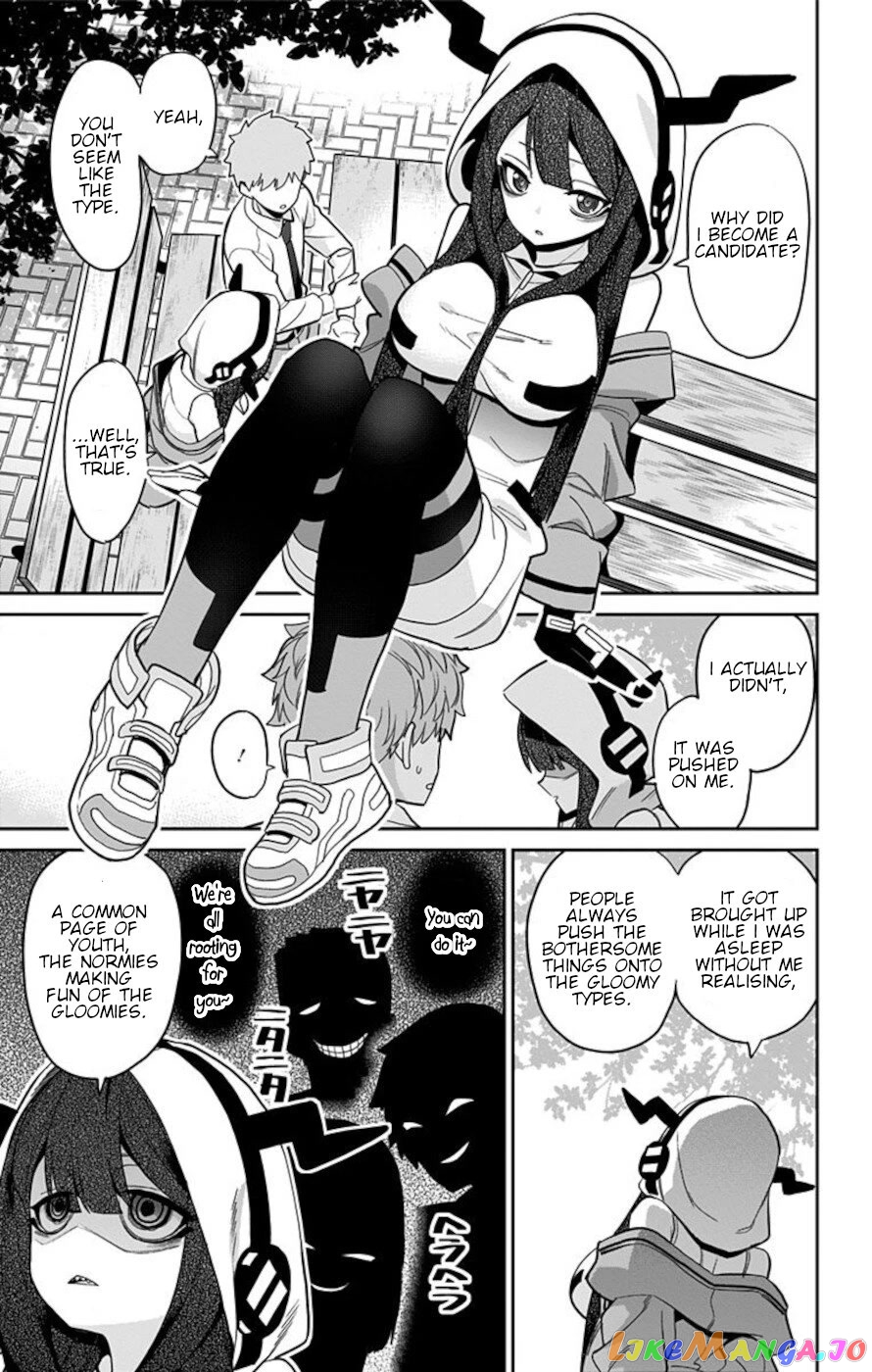 Mone-San no Majime Sugiru Tsukiaikata chapter 49 - page 5