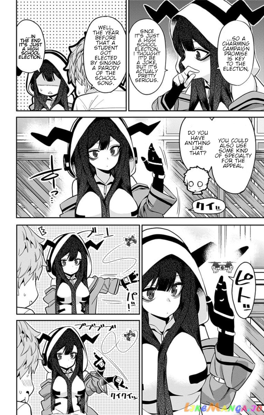 Mone-San no Majime Sugiru Tsukiaikata chapter 49 - page 8