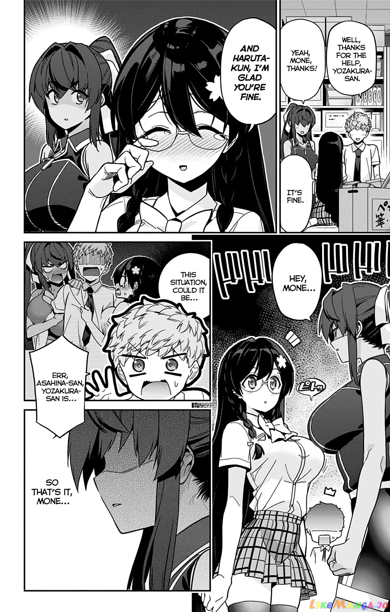 Mone-San no Majime Sugiru Tsukiaikata chapter 33 - page 17