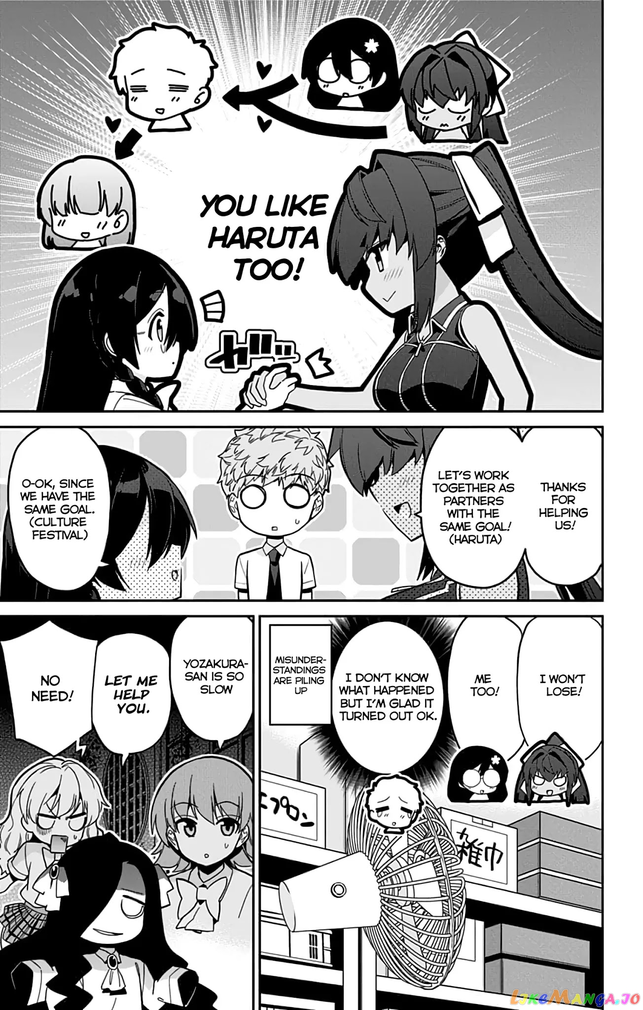 Mone-San no Majime Sugiru Tsukiaikata chapter 33 - page 18