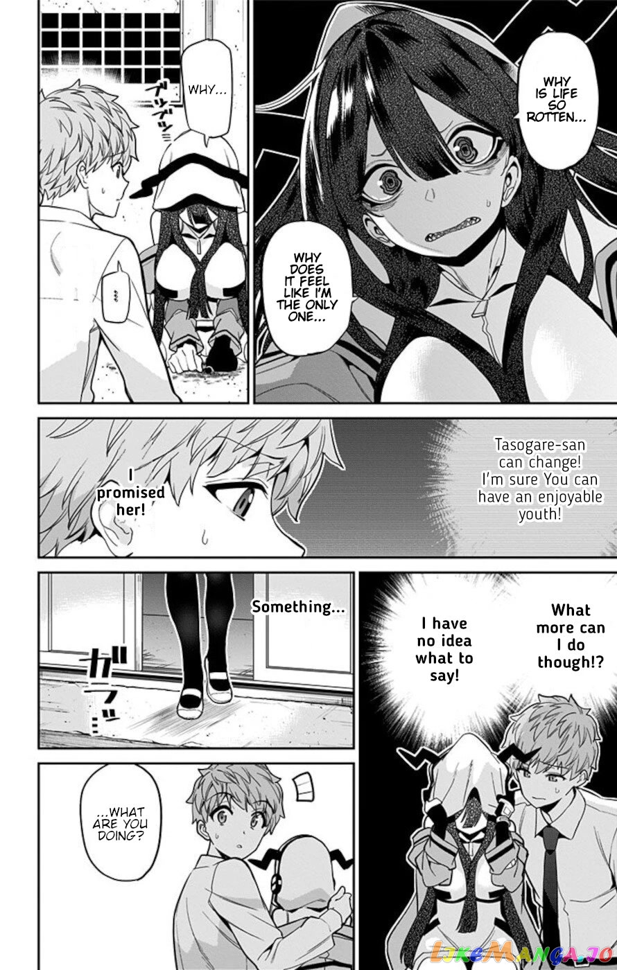 Mone-San no Majime Sugiru Tsukiaikata chapter 50 - page 10