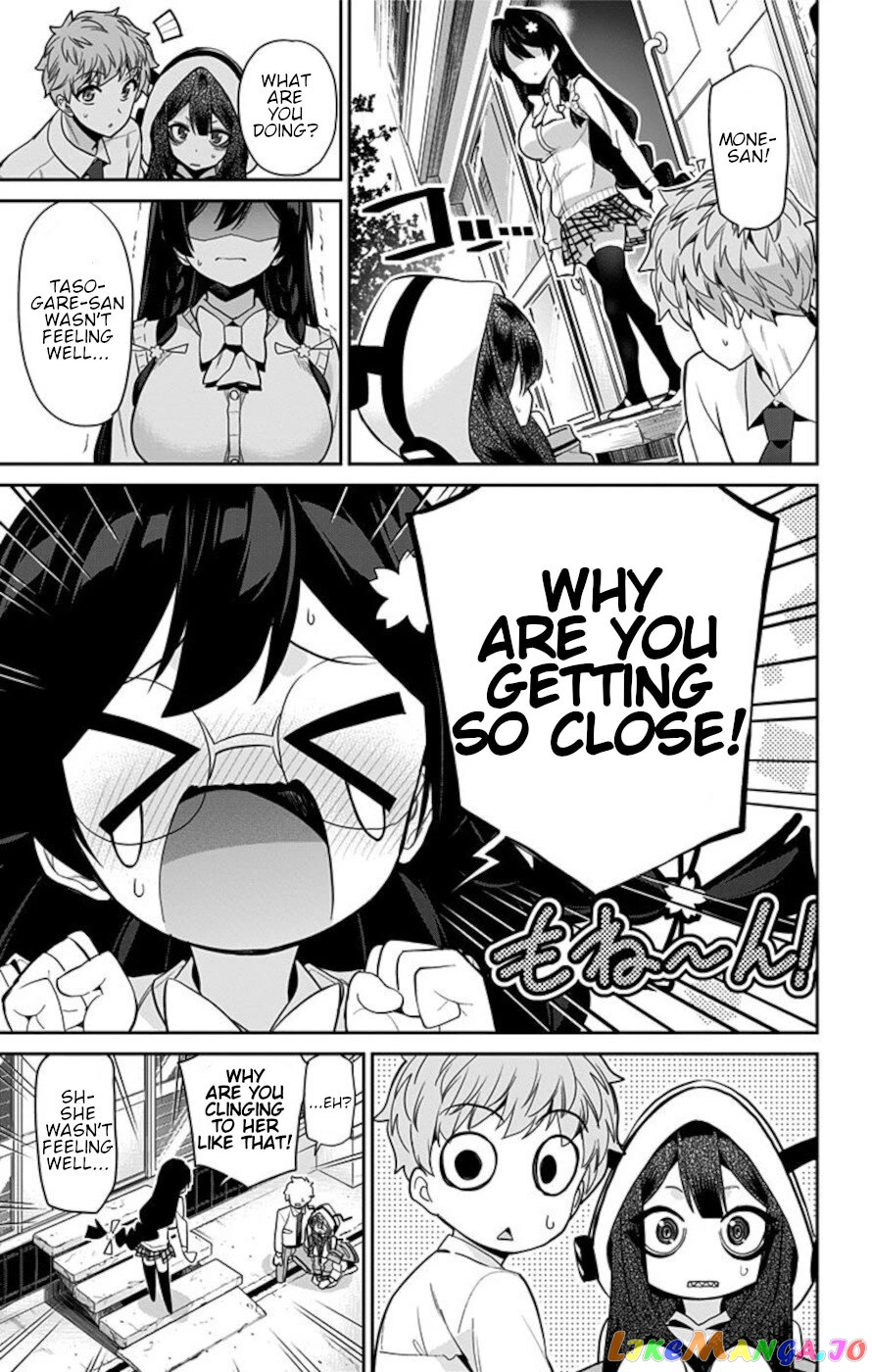 Mone-San no Majime Sugiru Tsukiaikata chapter 50 - page 11