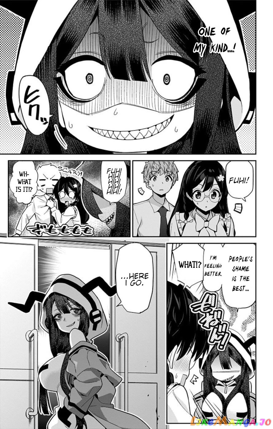Mone-San no Majime Sugiru Tsukiaikata chapter 50 - page 13