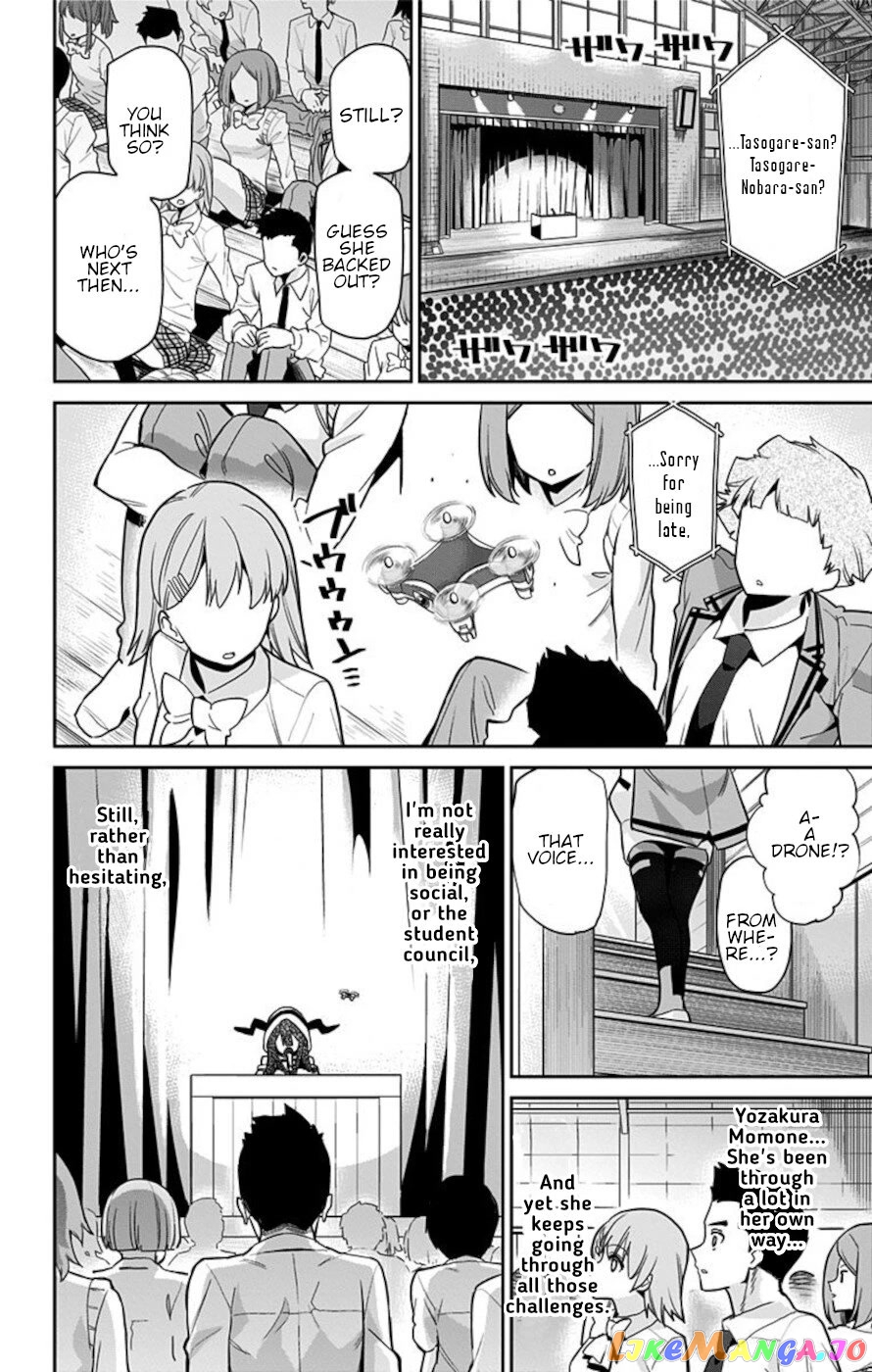 Mone-San no Majime Sugiru Tsukiaikata chapter 50 - page 14