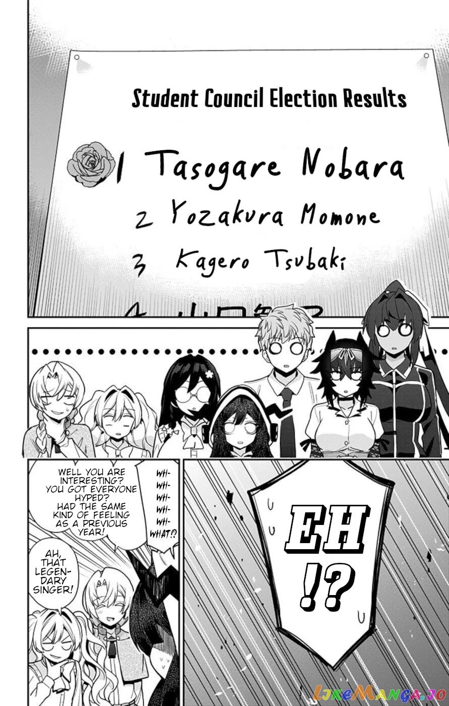 Mone-San no Majime Sugiru Tsukiaikata chapter 50 - page 18
