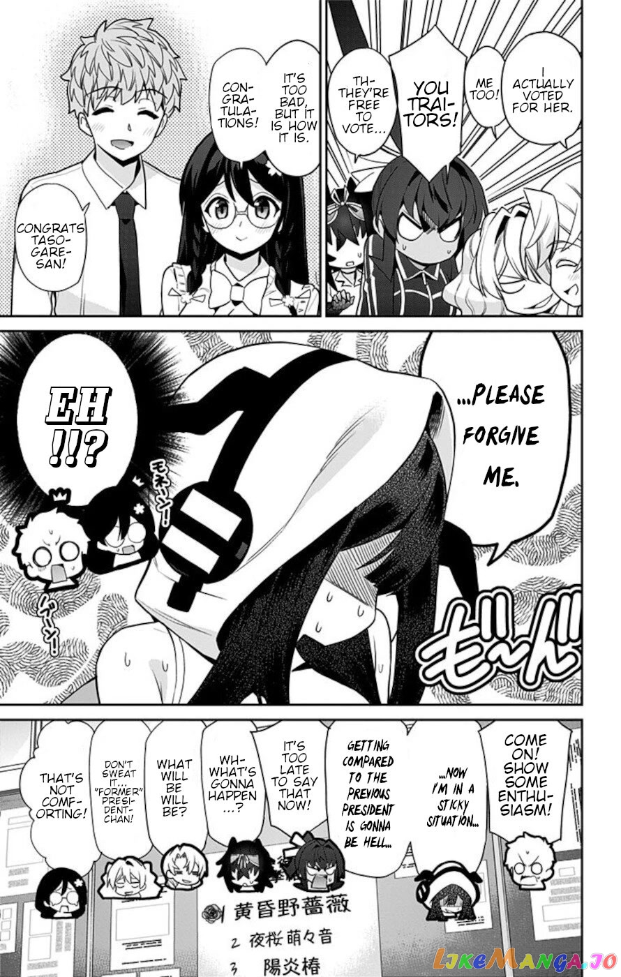 Mone-San no Majime Sugiru Tsukiaikata chapter 50 - page 19