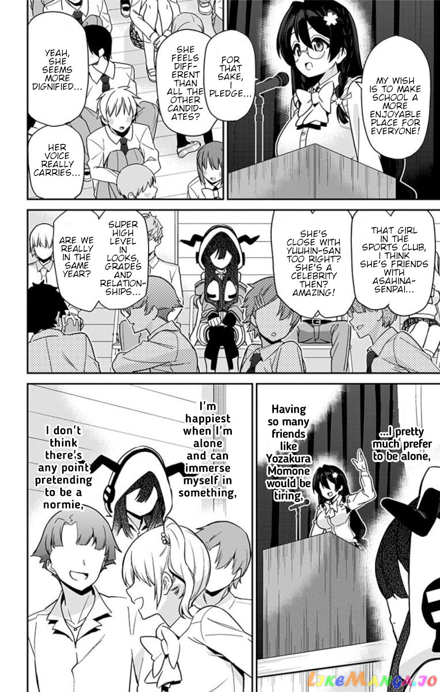 Mone-San no Majime Sugiru Tsukiaikata chapter 50 - page 6