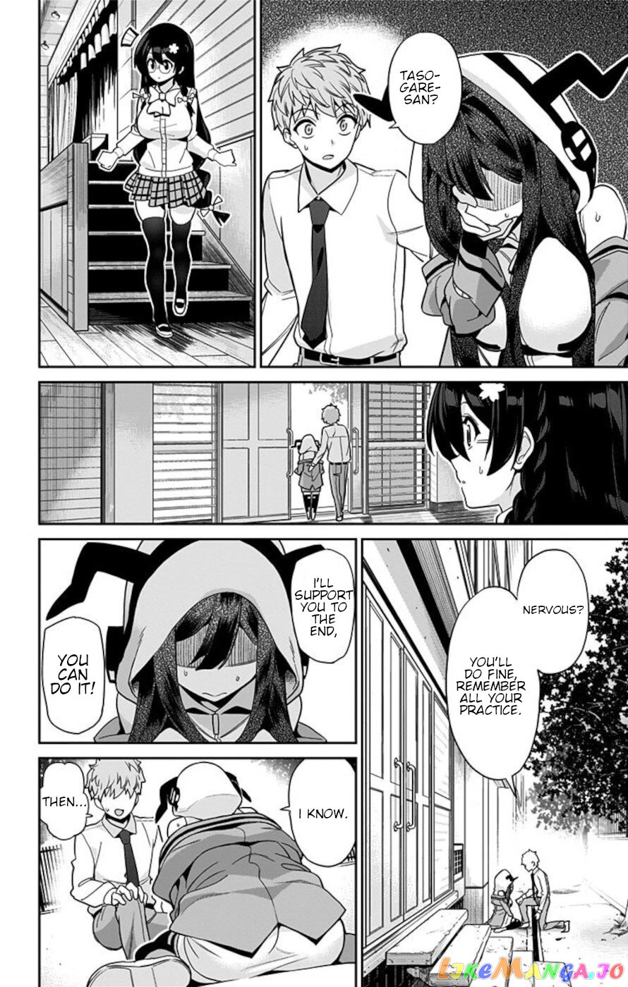 Mone-San no Majime Sugiru Tsukiaikata chapter 50 - page 8