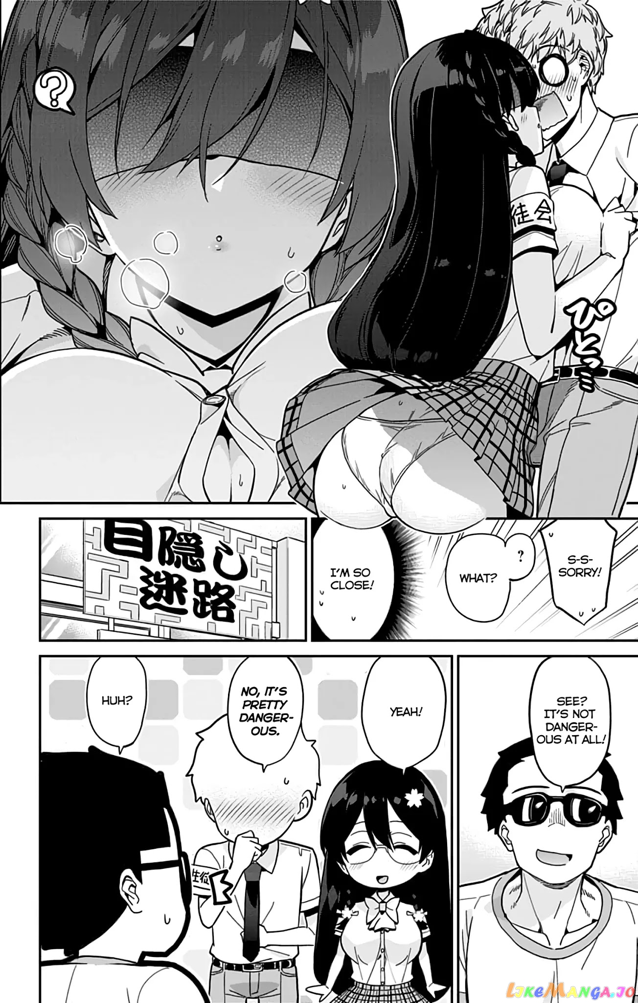 Mone-San no Majime Sugiru Tsukiaikata chapter 34 - page 11