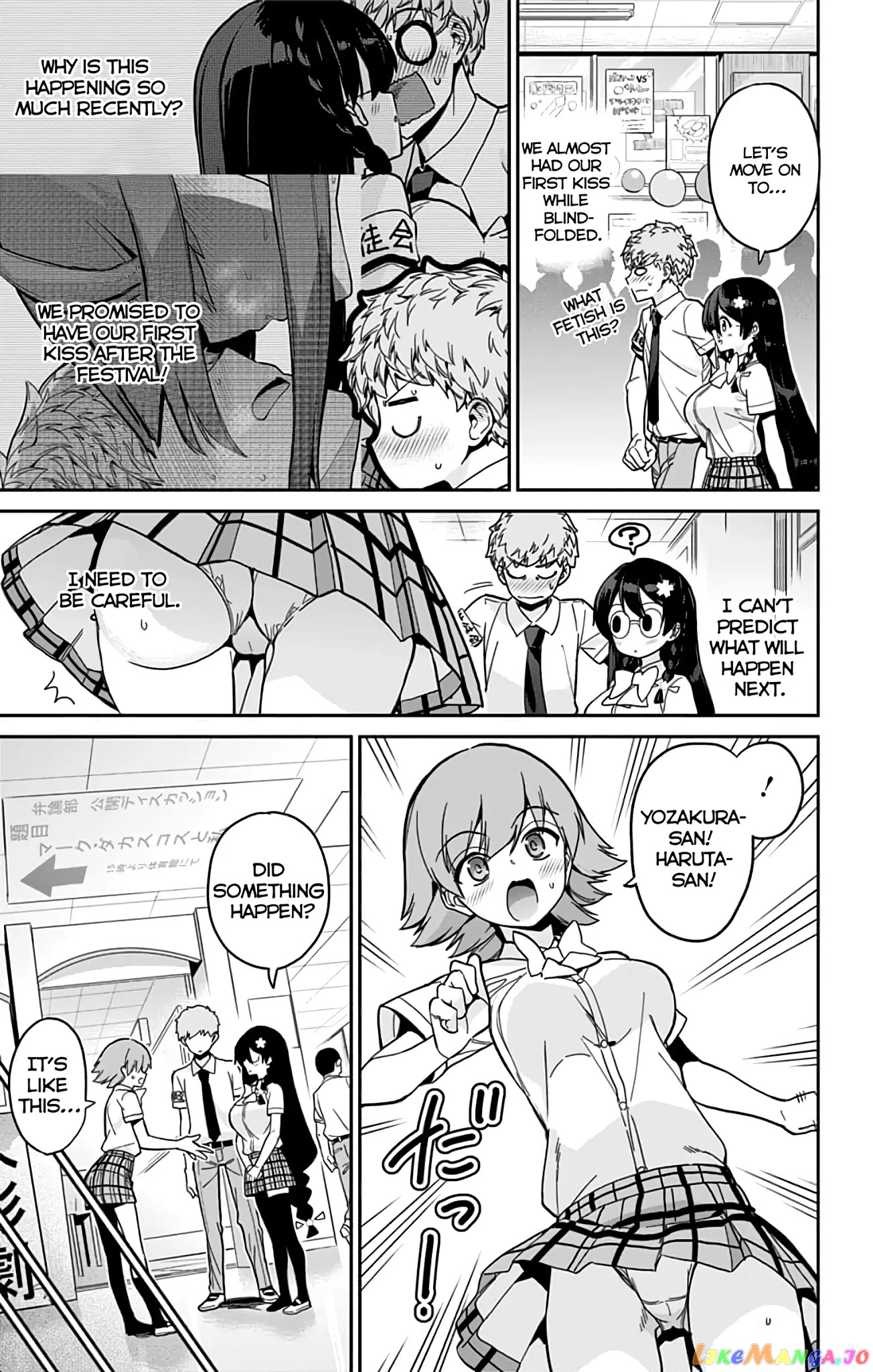 Mone-San no Majime Sugiru Tsukiaikata chapter 34 - page 12