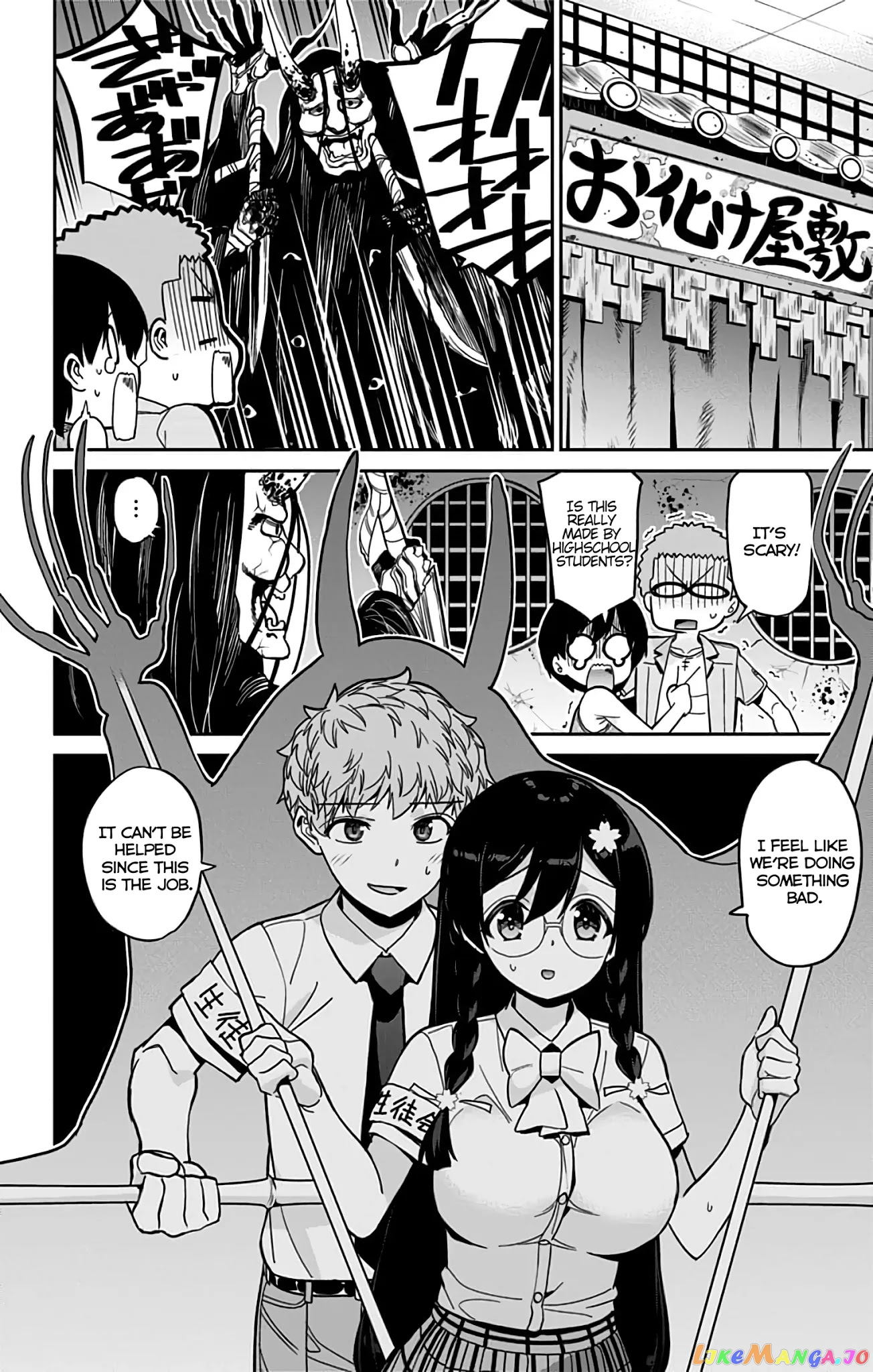 Mone-San no Majime Sugiru Tsukiaikata chapter 34 - page 13