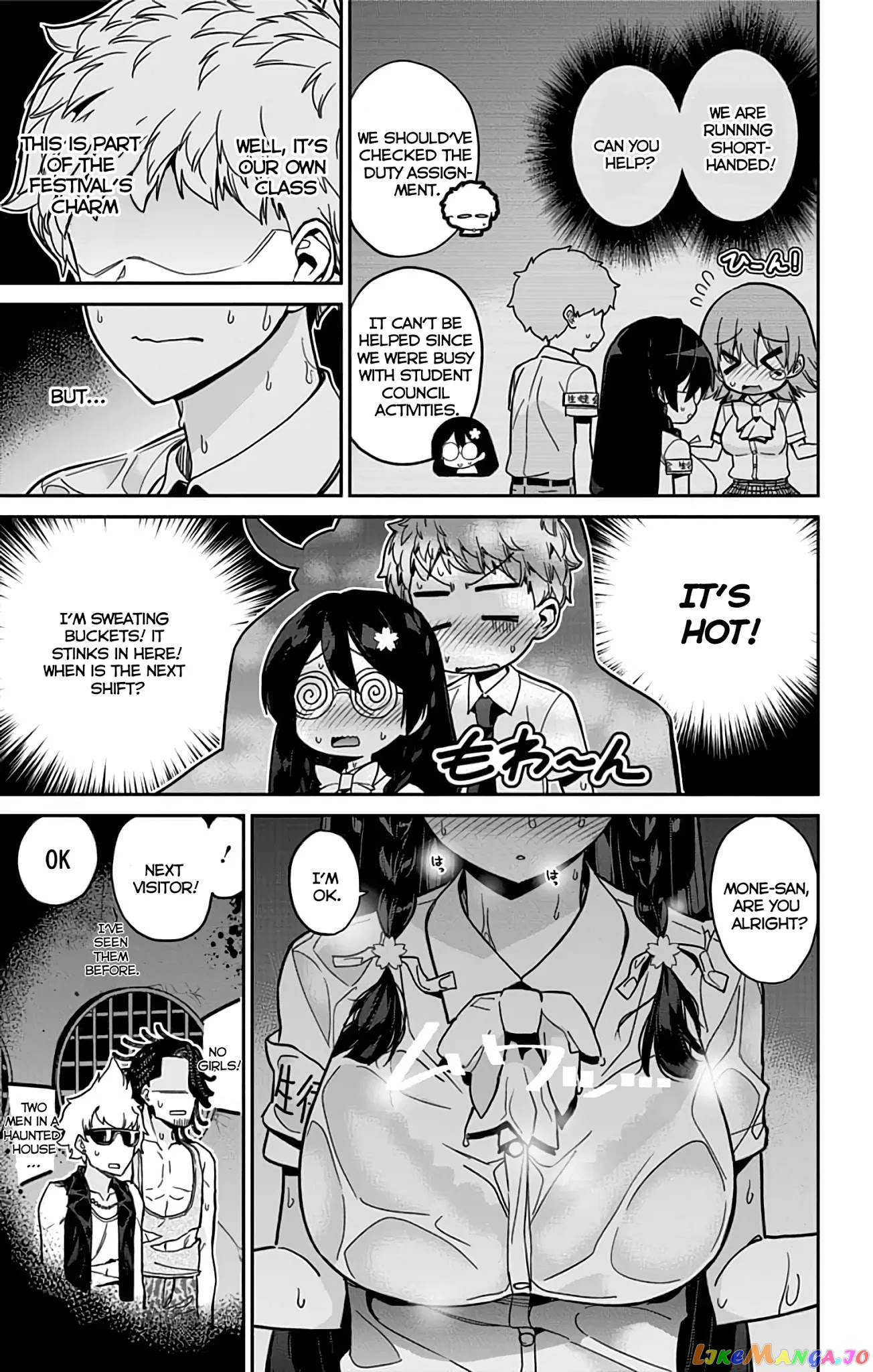 Mone-San no Majime Sugiru Tsukiaikata chapter 34 - page 14
