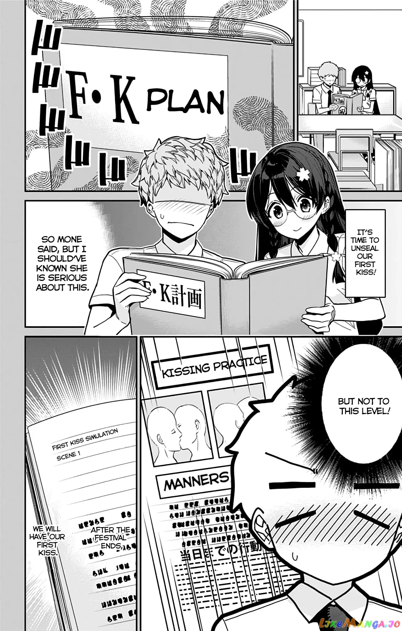 Mone-San no Majime Sugiru Tsukiaikata chapter 34 - page 5