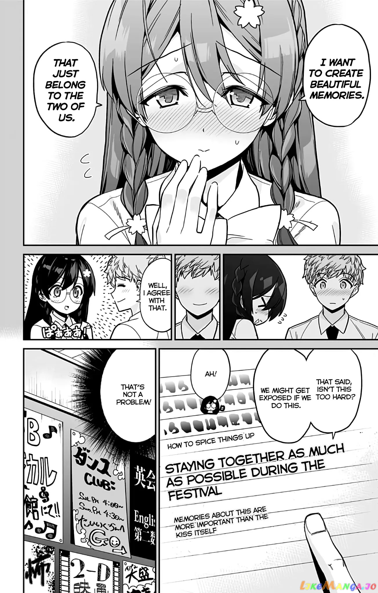 Mone-San no Majime Sugiru Tsukiaikata chapter 34 - page 7