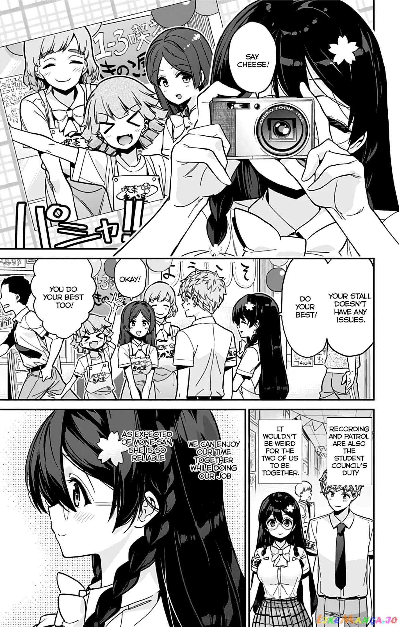 Mone-San no Majime Sugiru Tsukiaikata chapter 34 - page 8