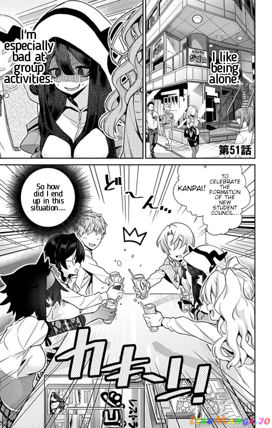 Mone-San no Majime Sugiru Tsukiaikata chapter 51 - page 1