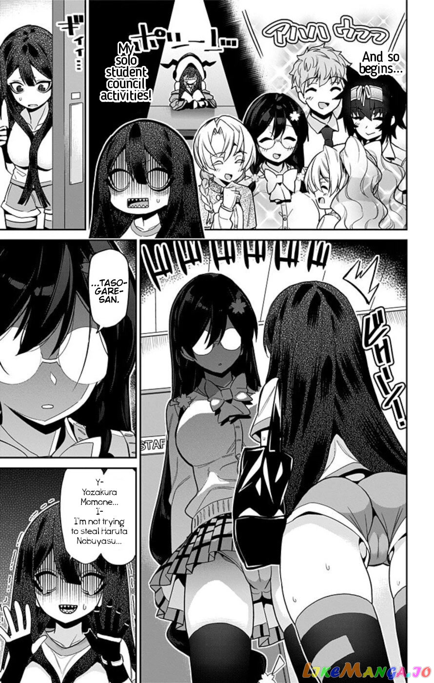 Mone-San no Majime Sugiru Tsukiaikata chapter 51 - page 13