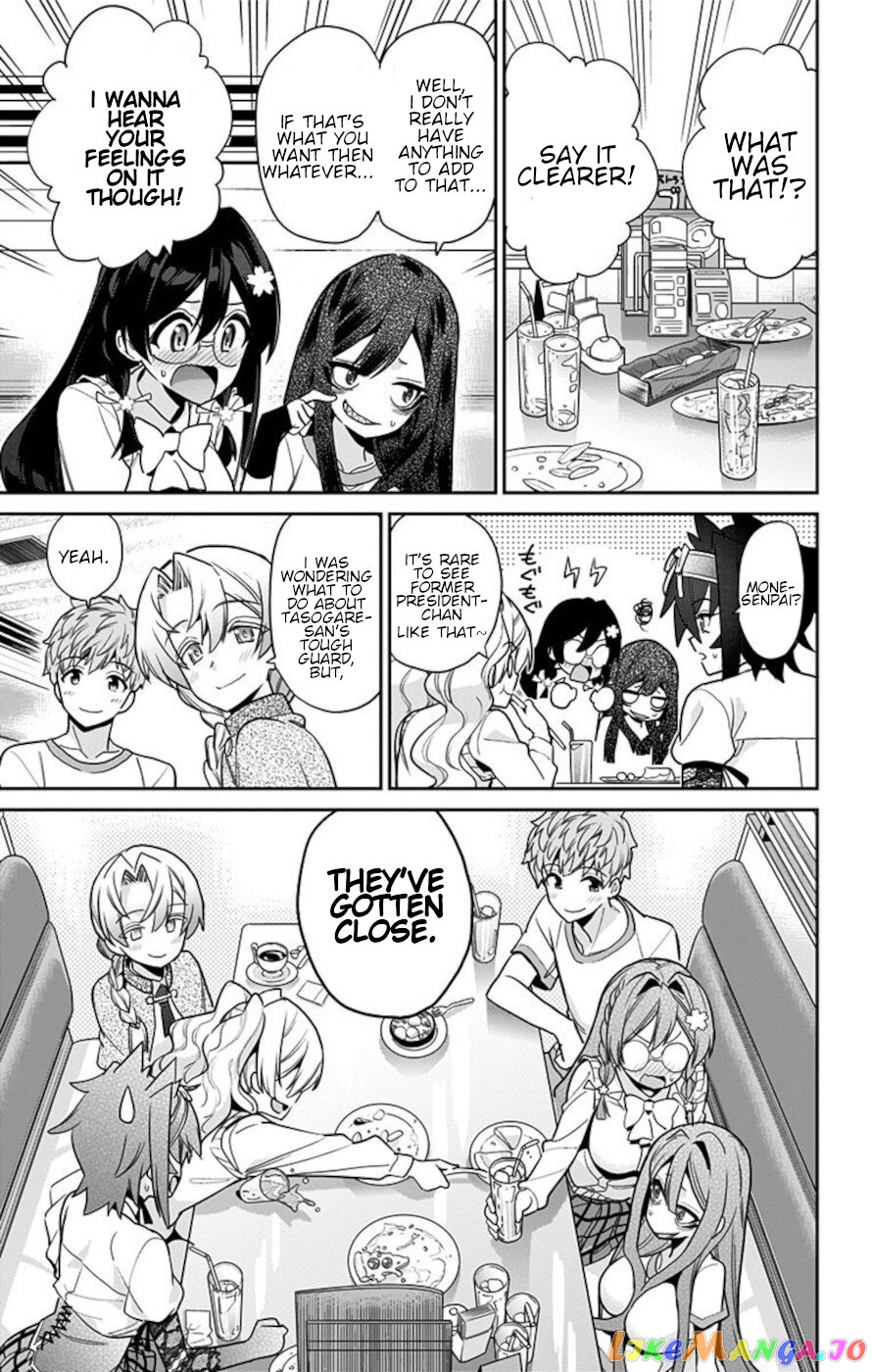 Mone-San no Majime Sugiru Tsukiaikata chapter 51 - page 17