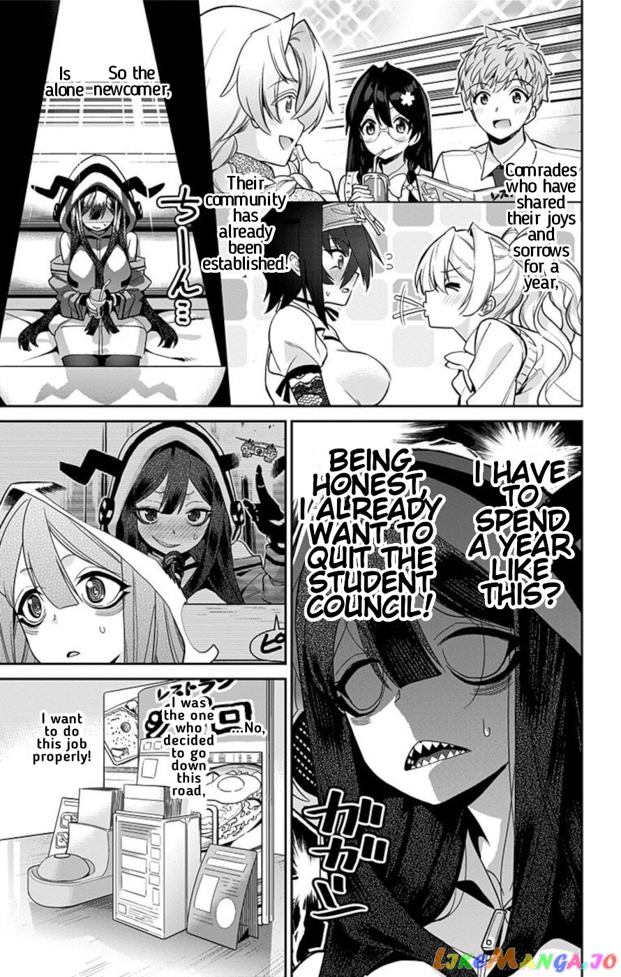 Mone-San no Majime Sugiru Tsukiaikata chapter 51 - page 5