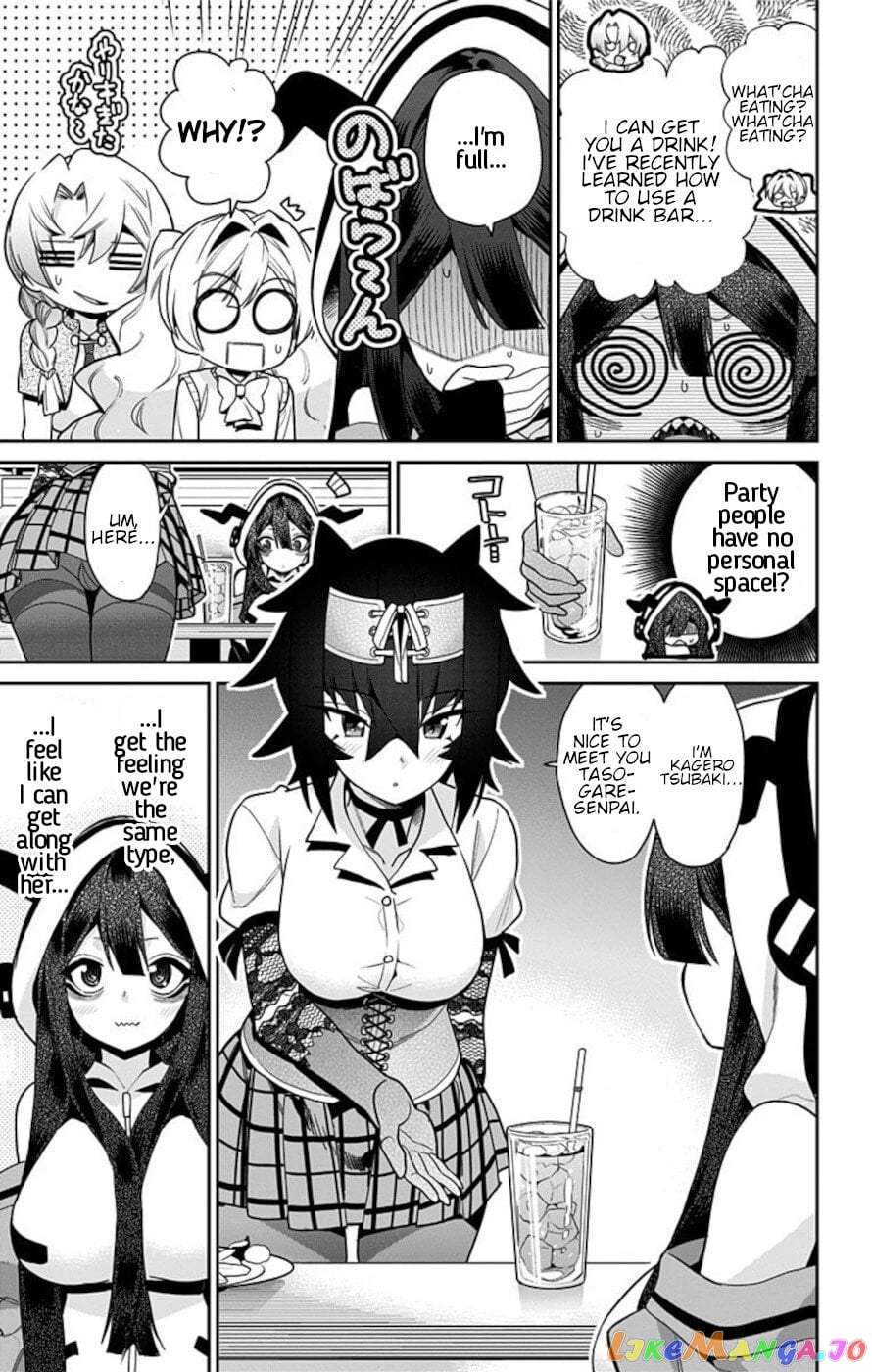 Mone-San no Majime Sugiru Tsukiaikata chapter 51 - page 7