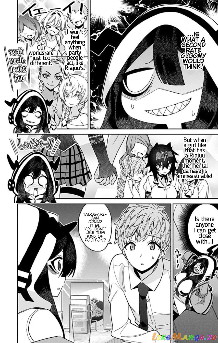Mone-San no Majime Sugiru Tsukiaikata chapter 51 - page 8