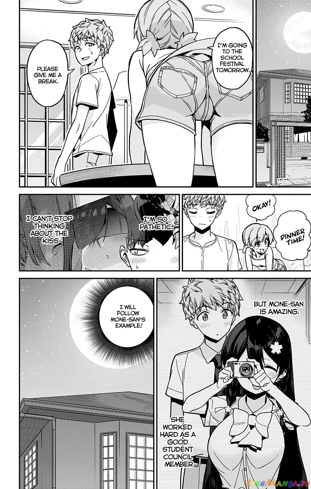 Mone-San no Majime Sugiru Tsukiaikata chapter 35 - page 11