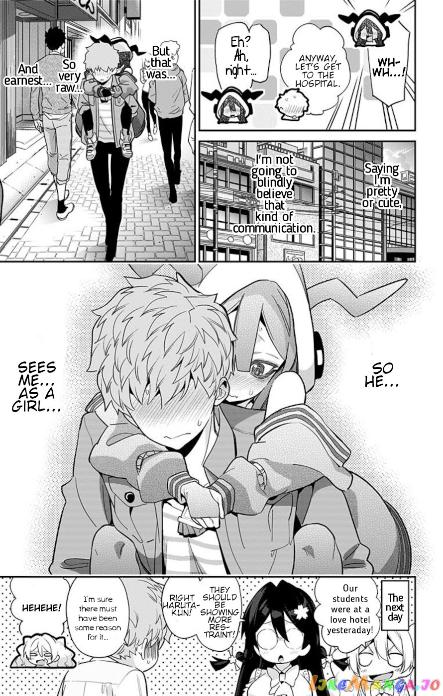 Mone-San no Majime Sugiru Tsukiaikata chapter 52 - page 17