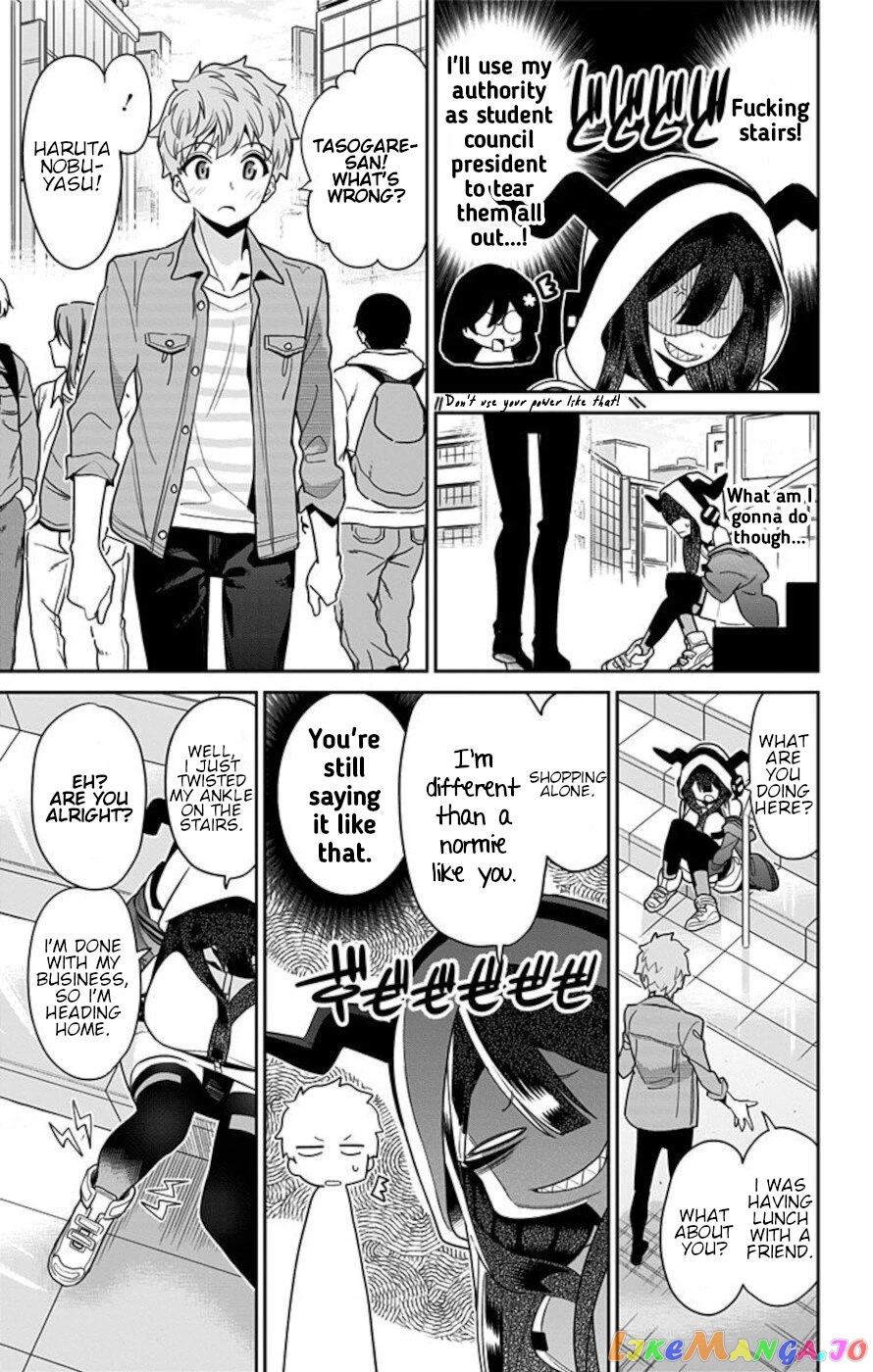 Mone-San no Majime Sugiru Tsukiaikata chapter 52 - page 3