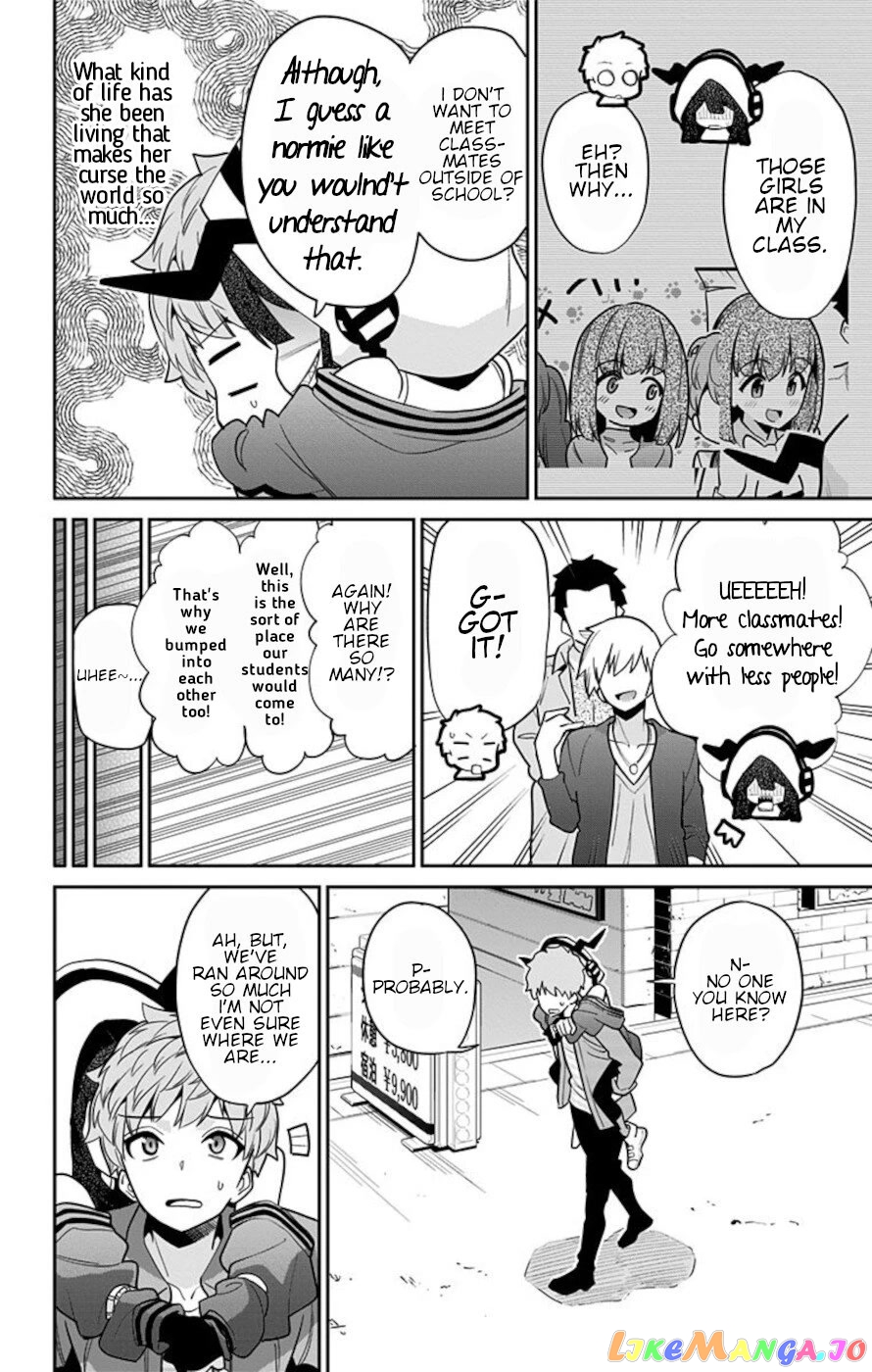 Mone-San no Majime Sugiru Tsukiaikata chapter 52 - page 8