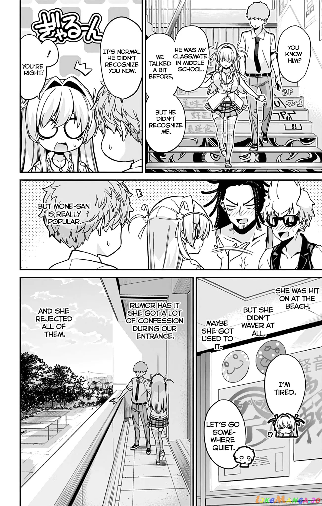 Mone-San no Majime Sugiru Tsukiaikata chapter 36 - page 13
