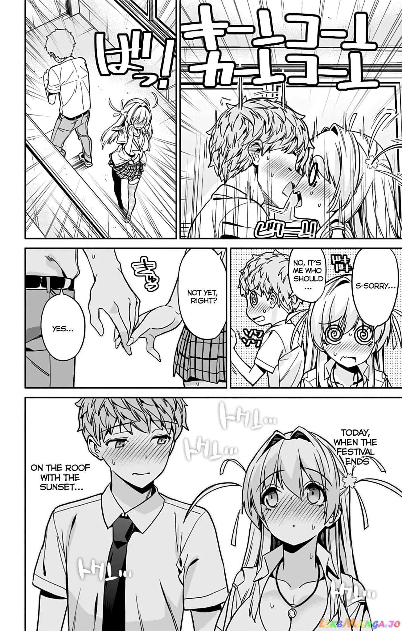 Mone-San no Majime Sugiru Tsukiaikata chapter 36 - page 17