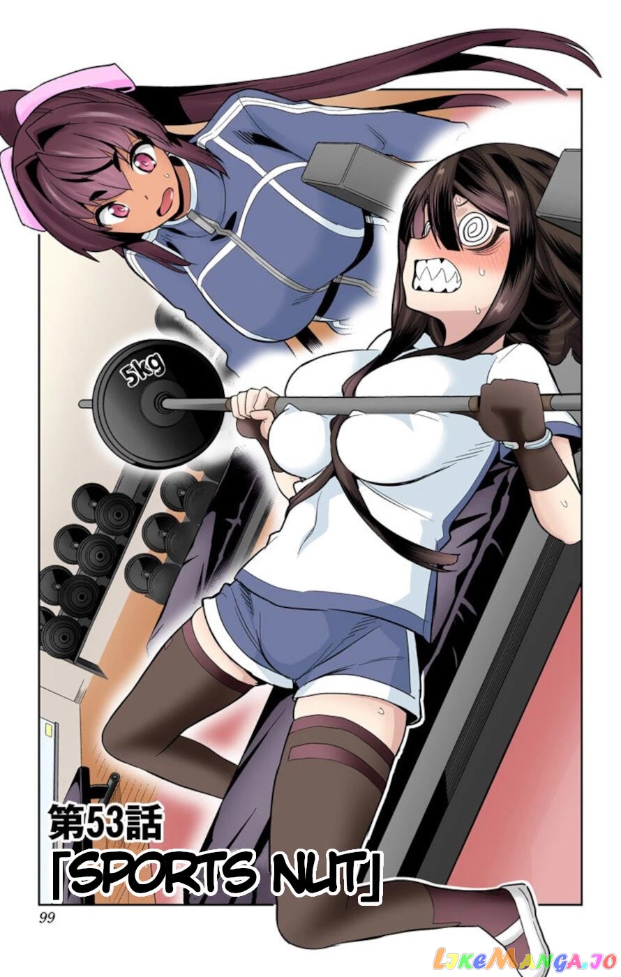 Mone-San no Majime Sugiru Tsukiaikata chapter 53 - page 1