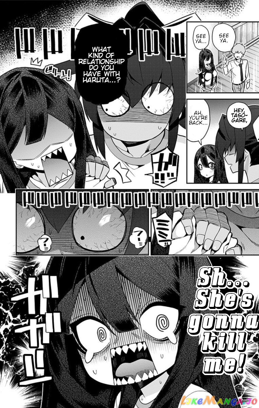 Mone-San no Majime Sugiru Tsukiaikata chapter 53 - page 12