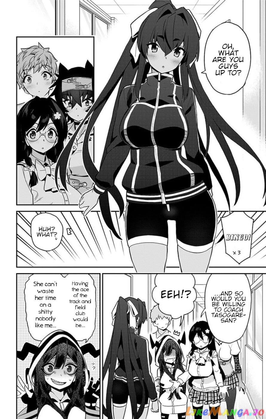 Mone-San no Majime Sugiru Tsukiaikata chapter 53 - page 4