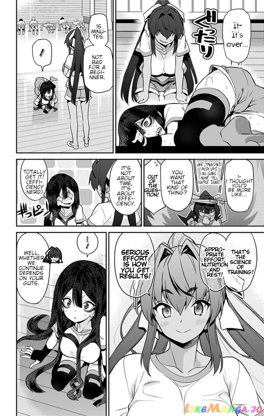 Mone-San no Majime Sugiru Tsukiaikata chapter 53 - page 8