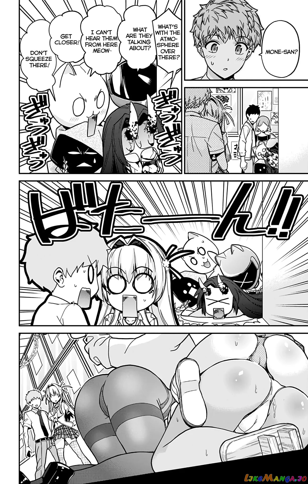 Mone-San no Majime Sugiru Tsukiaikata chapter 37 - page 11