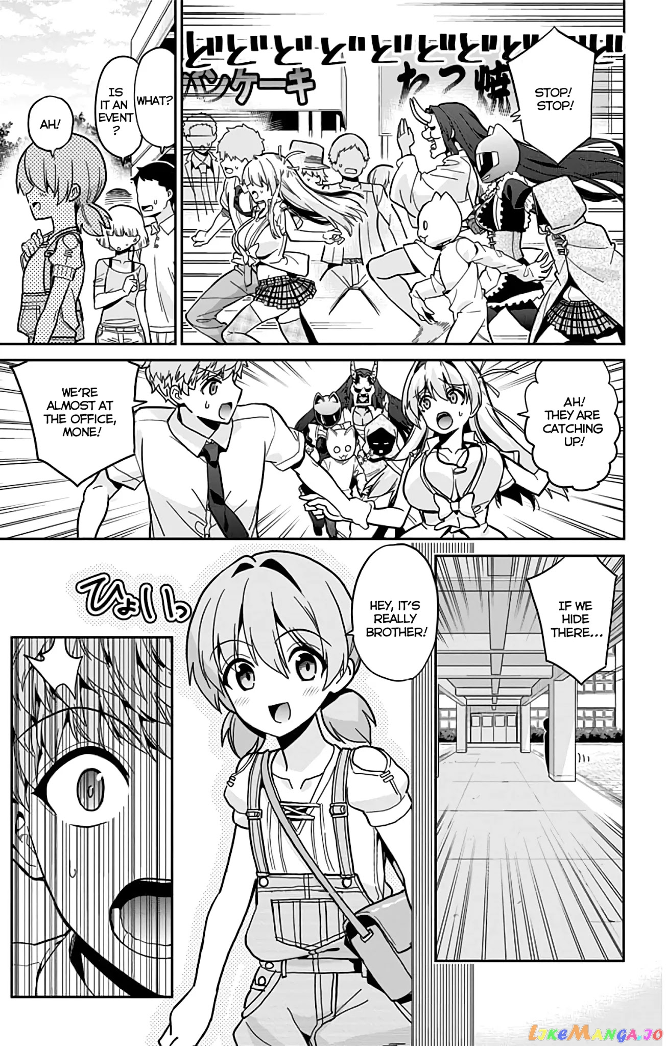 Mone-San no Majime Sugiru Tsukiaikata chapter 37 - page 14