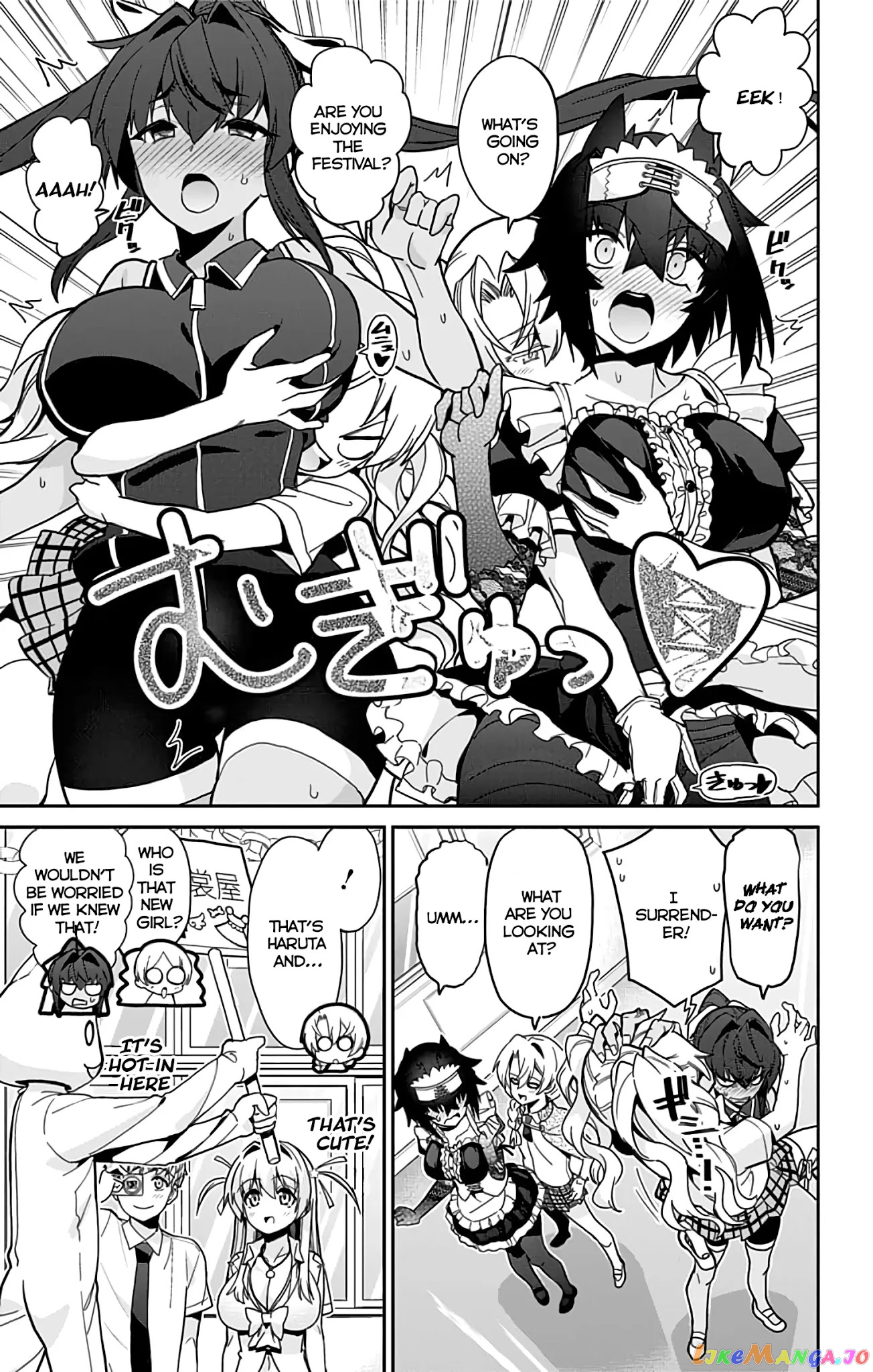 Mone-San no Majime Sugiru Tsukiaikata chapter 37 - page 6